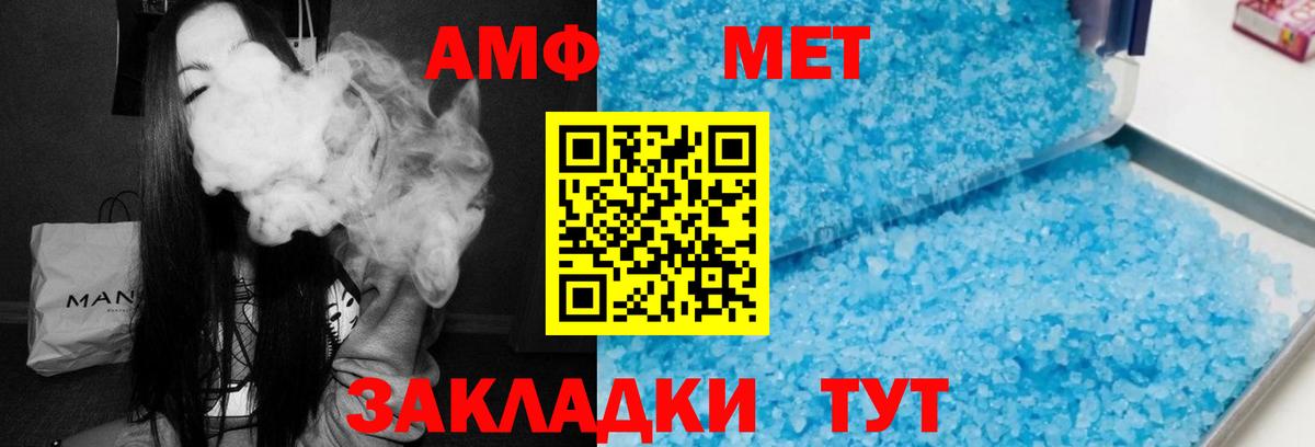 Бугульма  Amphetamine  Вход с VPN  Amphetamine Розовый 