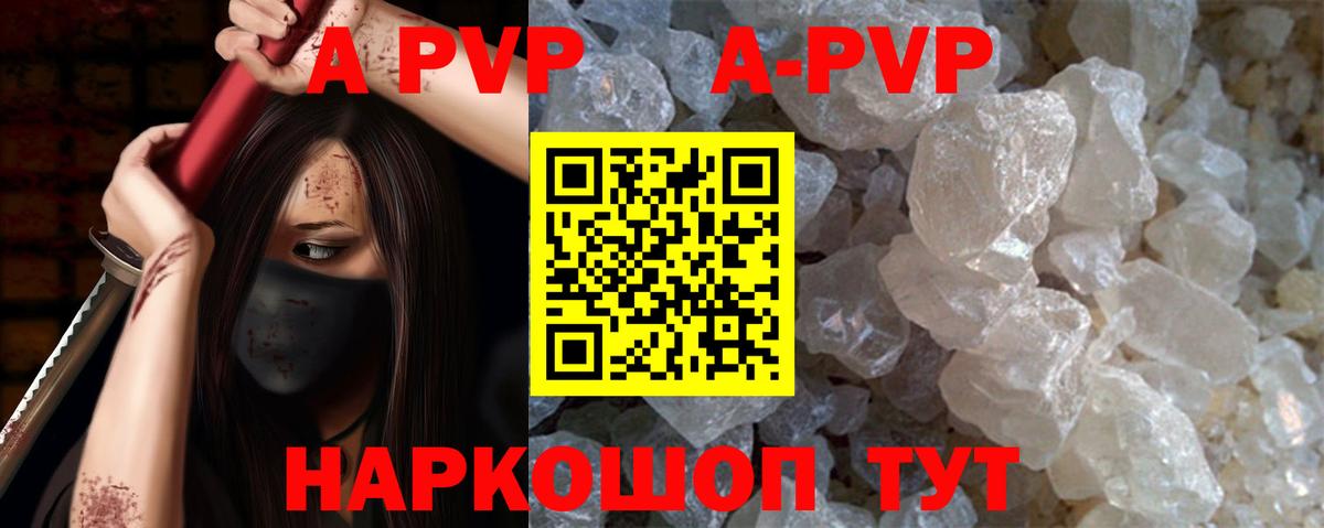 A PVP крисы CK  Вход с VPN  A PVP крисы CK  Бугульма 