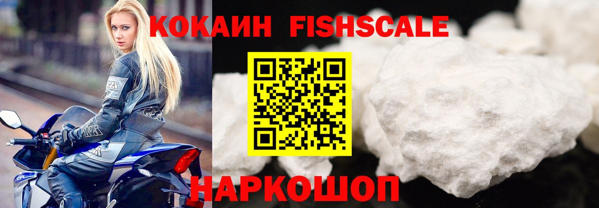 Кокаин VHQ  Вход с VPN  COCAIN 98%  Бугульма 