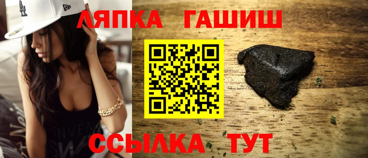 как найти закладки  Гашиш гарик  ГАШ  ГАШ гашик  Вход с VPN  Бугульма 