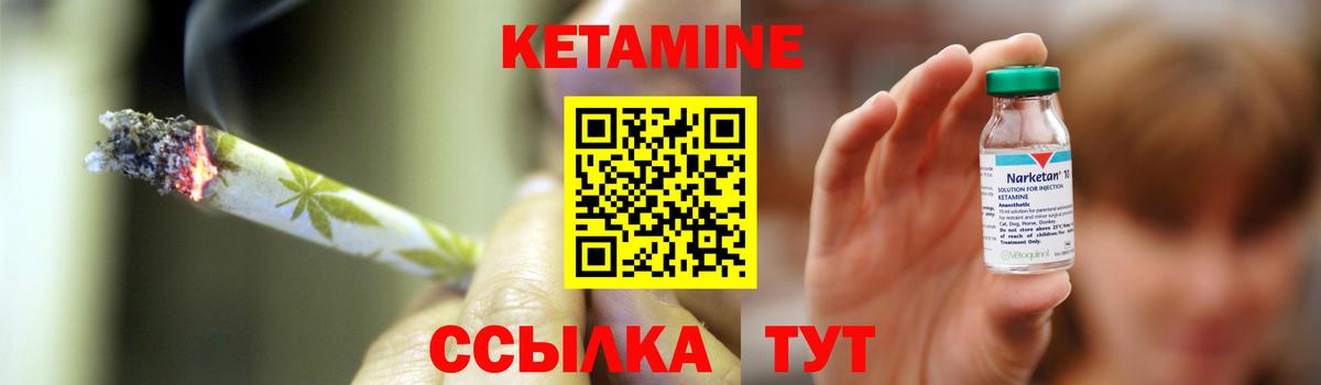 Бугульма  КЕТАМИН ketamine  Вход с VPN 