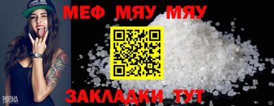 винт Апрелевка