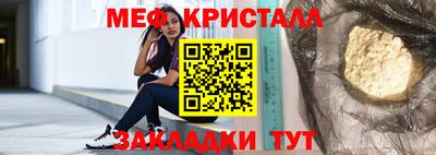 каннабис Апшеронск