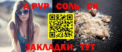 гидра Аргун