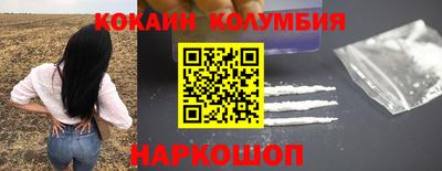 гидра Аргун