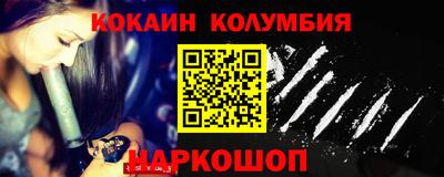 каннабис Апшеронск