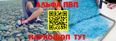 бошки Волжский