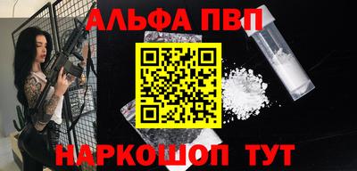 винт Апрелевка