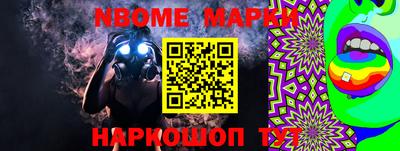 гидра Аргун