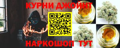 каннабис Апшеронск