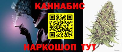 каннабис Апшеронск