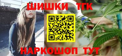 гидра Аргун