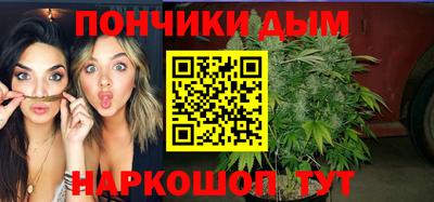 каннабис Апшеронск