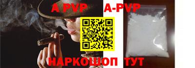 гидра Аргун