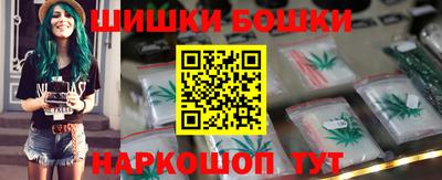 гидра Аргун