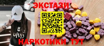 гидра Аргун