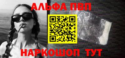 гидра Аргун