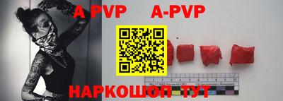 каннабис Апшеронск