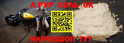гидра Аргун