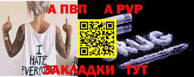 каннабис Апшеронск
