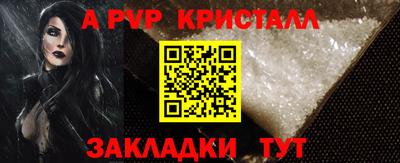 каннабис Апшеронск