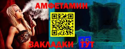 винт Апрелевка
