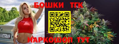 винт Апрелевка