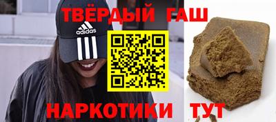 каннабис Апшеронск