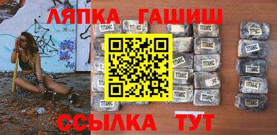гидра Аргун