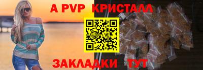 гидра Аргун