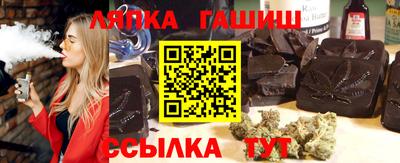 каннабис Апшеронск