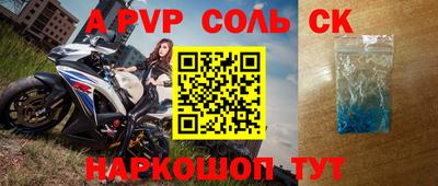 винт Апрелевка