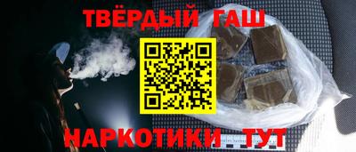 каннабис Апшеронск
