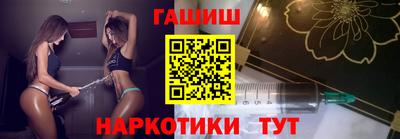гидра Аргун