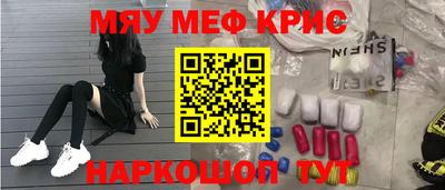 винт Апрелевка