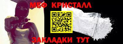 винт Апрелевка