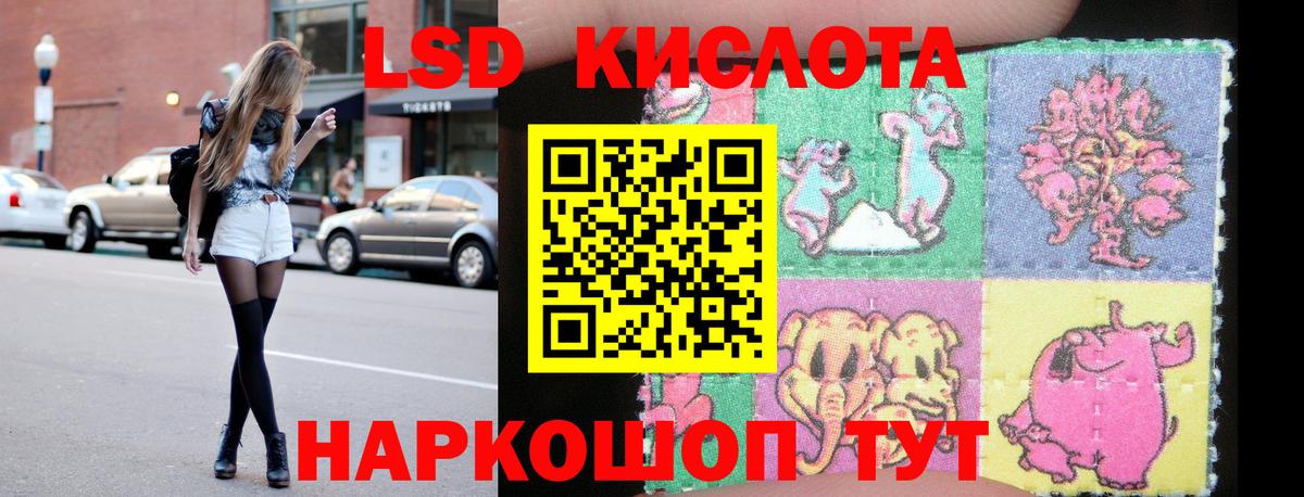 LSD-25 экстази кислота Бугульма