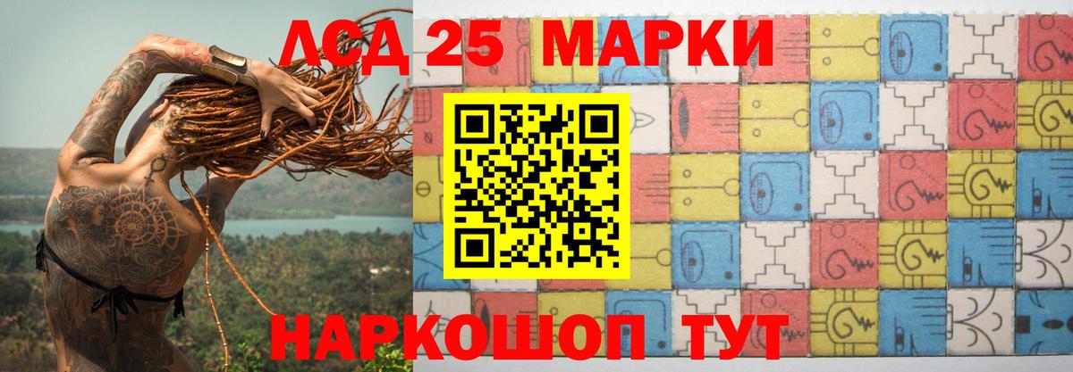 LSD-25 экстази ecstasy  Лсд 25 экстази ecstasy  Вход с VPN  Бугульма 