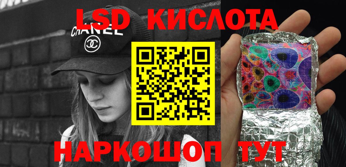 Наркотические марки  Наркотические марки 1,5мг  Вход с VPN  Бугульма 