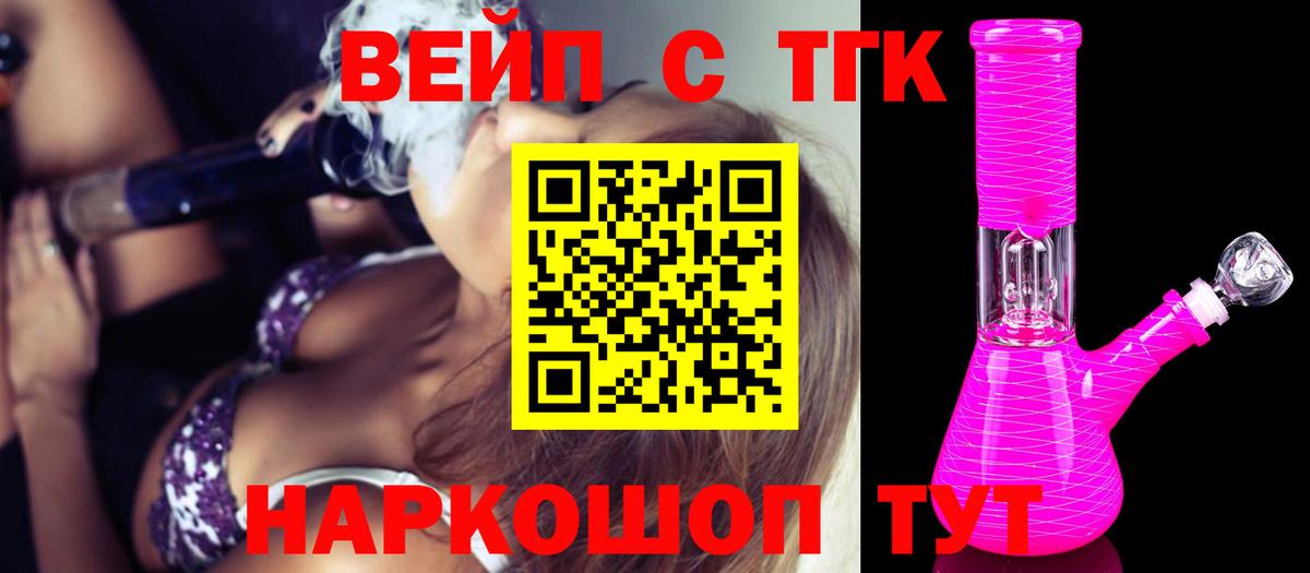 Дистиллят ТГК концентрат  Вход с VPN  Бугульма 
