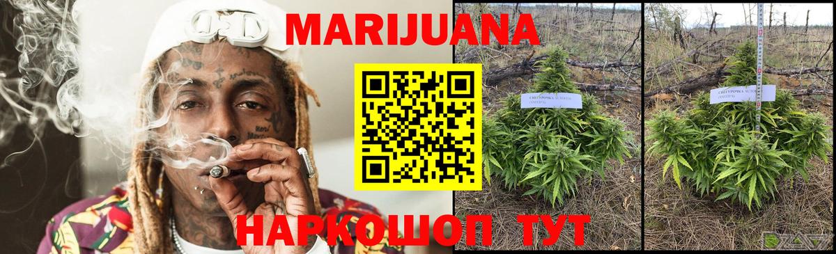 Марихуана ГИДРОПОН  Конопля THC 21%  Шишки марихуана план  МАРИХУАНА тримм  Вход с VPN  Бугульма 