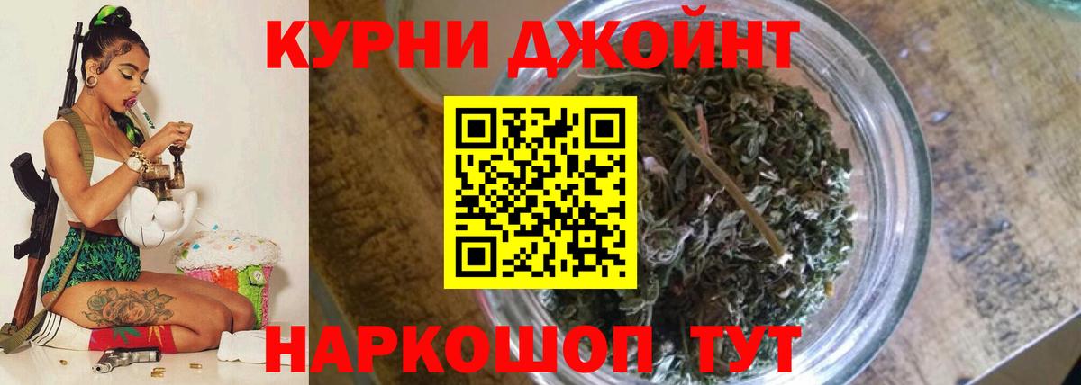 Канабис ГИДРОПОН Бугульма